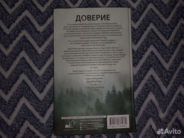 Продам книги