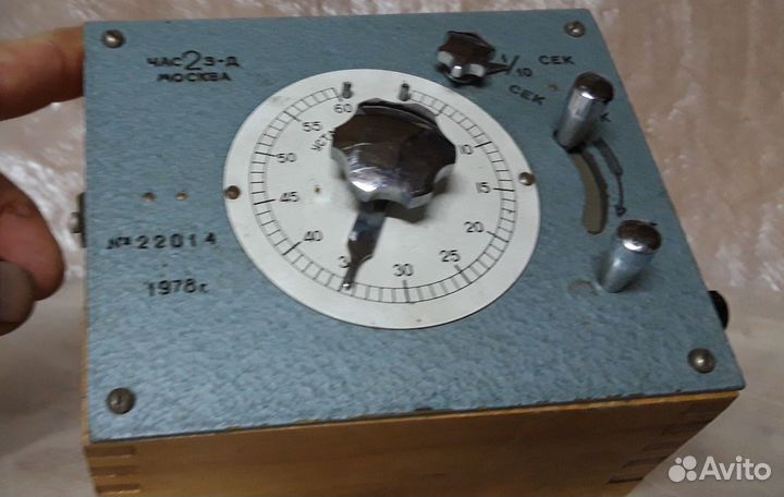 Часы СССР: таймер 2-й часовой з-д Москва 1978 г