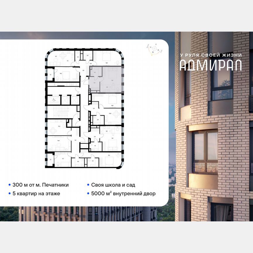 Квартира-студия, 29,9 м², 10/23 эт.