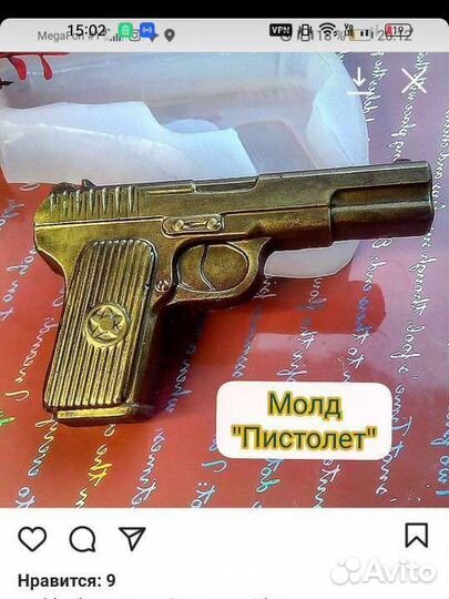 Молды (формы) силиконовые