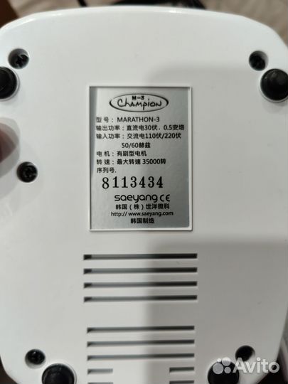 Аппарат для маникюра marathon m 3 Champion