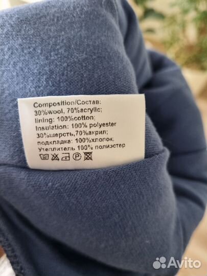 Шапка зимняя bjorka 52-54 размер