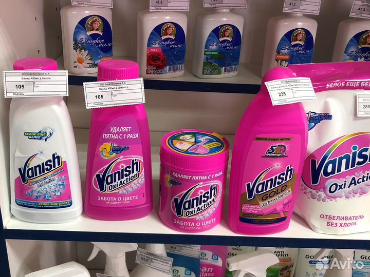 Средство Ваниш белый и цветной