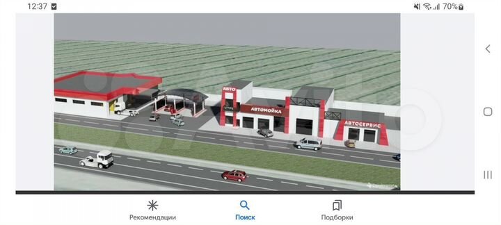 Участок 2,8 га (промназначения)