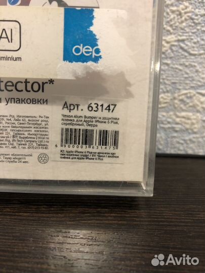 Чехол на iPhone 6 plus