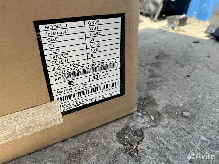 Диск Replay GN35 новый