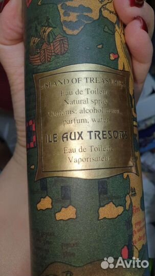 Остров сокровищ винтаж редкость