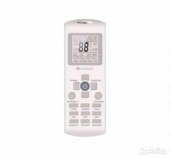 Кондиционер Fis 30/Ferrum(80м2)доставка