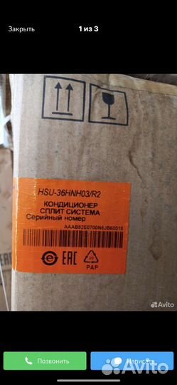 Кондиционер Haier HSU-36HNH03/R2