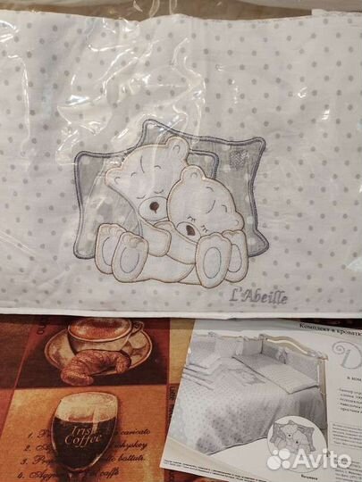 Борта в кроватку(борта+пододеяльник+наволочка)