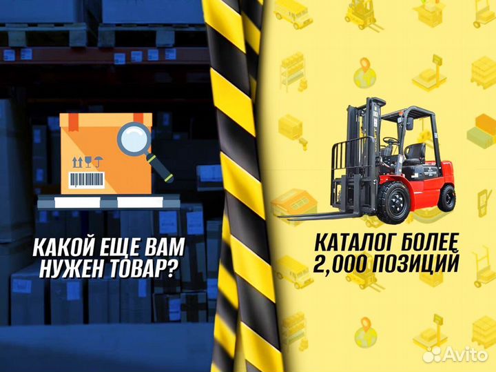 Гидротележки 3 метра доставка