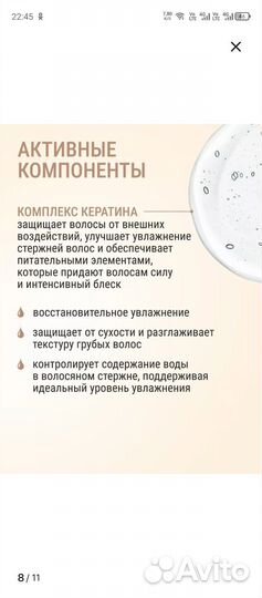 Спрей для волос
