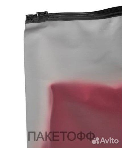 Пакеты Zip Lock 25*30см с бегунком черные Курск