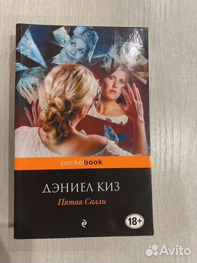 Художественные книги в мягкой обложке