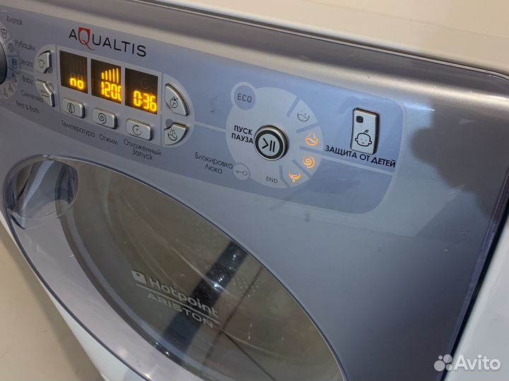 Стиральная машина