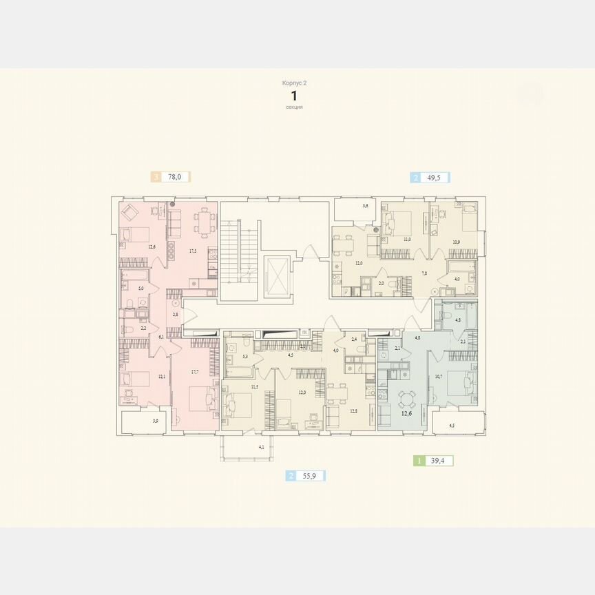 2-к. квартира, 55,8 м², 2/11 эт.