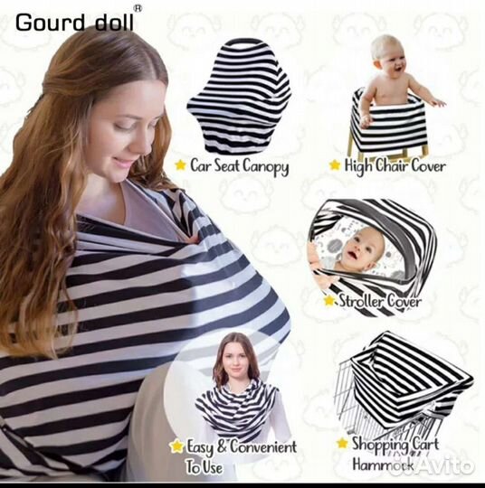 Продам снуд для кормления