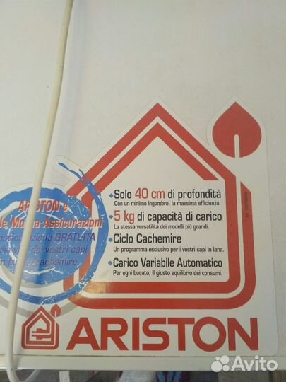 Стиральная машина Ariston бу