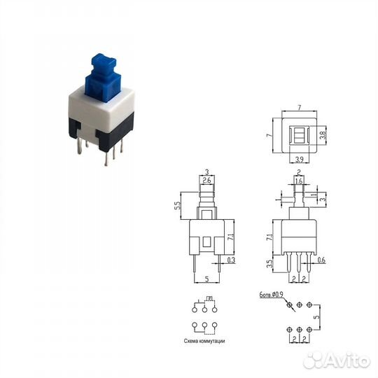 10 шт Переключатель на плату PB22E07 без фиксации