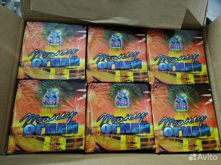 Салюты фейерверки