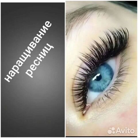 Наращивание ресниц