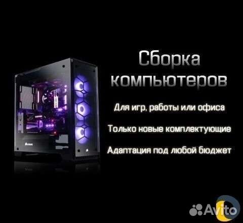 Частный компьютерный мастер, Выезд на дом