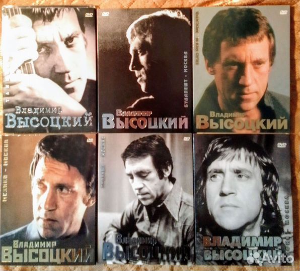 В. С. Высоцкий. Видео