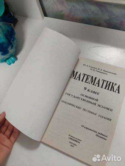 Тематические тестовый задания