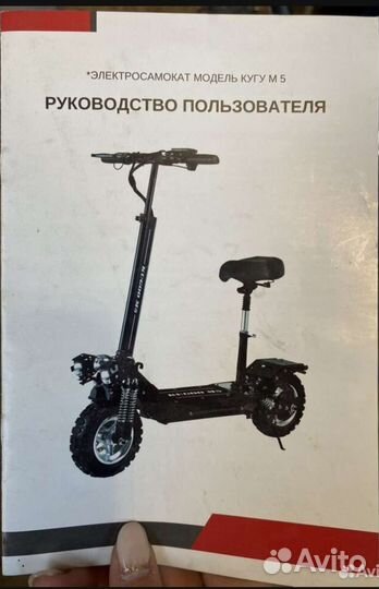 Электросамокат kugoo m5