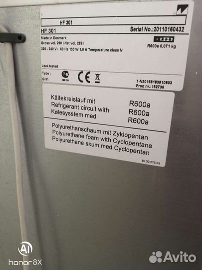 Морозильный ларь Vestfrost Solutions HF 301