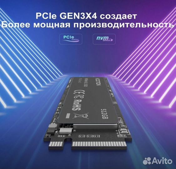 SSD жесткий диск nvme M.2 kootion X15 512 Gb