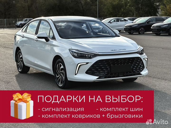 BAIC U5 Plus 1.5 CVT, 2023