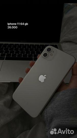 iPhone 11, 64 ГБ