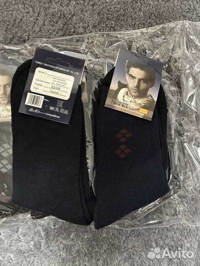 Носки мужские теплые