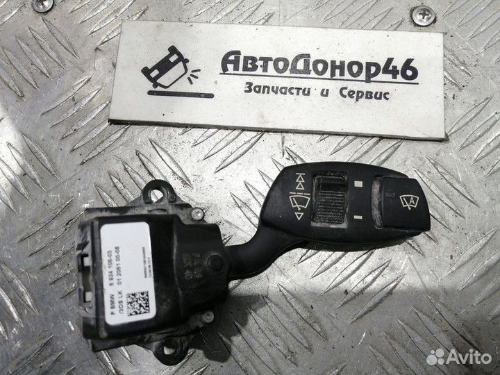 Переключатель стеклоочистителя BMW 5er E60