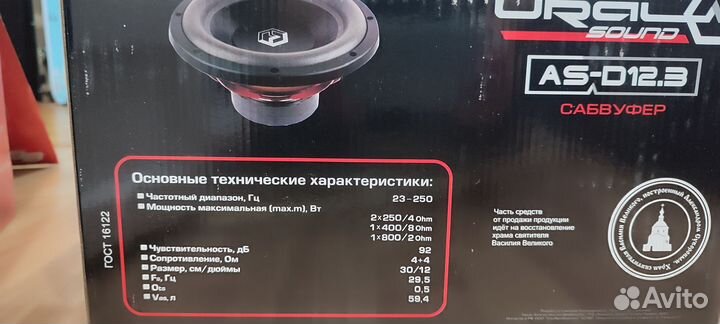 Нч динамики
