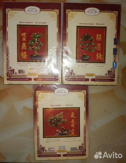 Лот наборы для вышивки крестом золотое руно