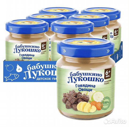 Пюре мясное Бабушкино лукошко, говядина овощи