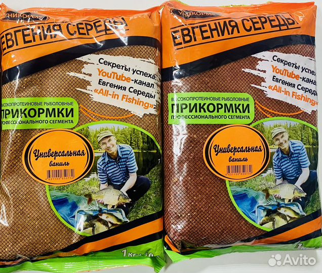 Прикормка для рыбалки