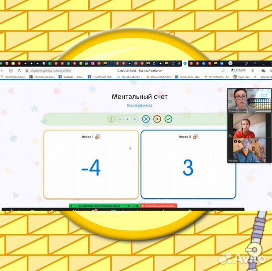 Онлайн школа по математике, антирепетитор, 8 класс