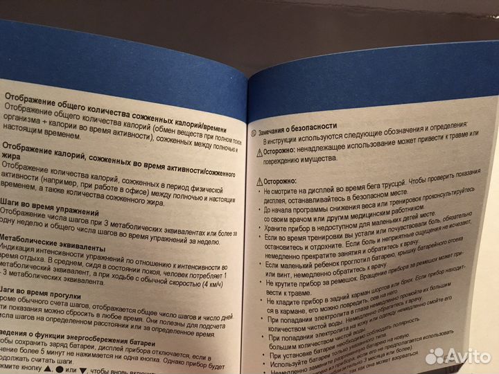 Монитор активности(шагомер) HJA-306-EPK,танитаjapa