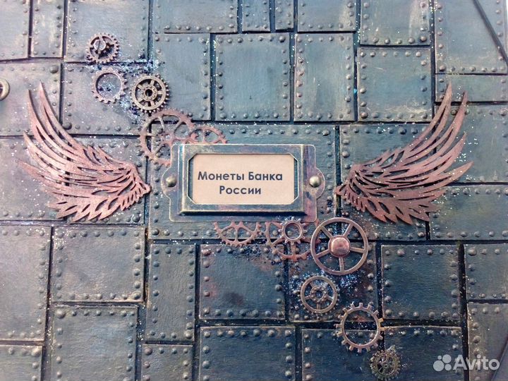 Альбом для монет