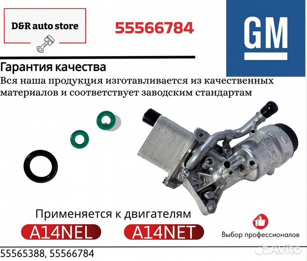 Теплообменник Opel Astra /Mokka 1.4 t