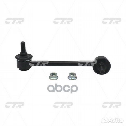 Старый номер clmz-27) Стойка стабилизатора пра