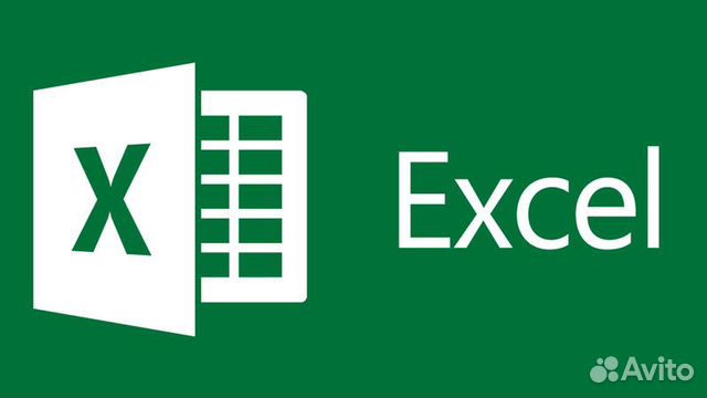 Помощь с excel, макросы, power query