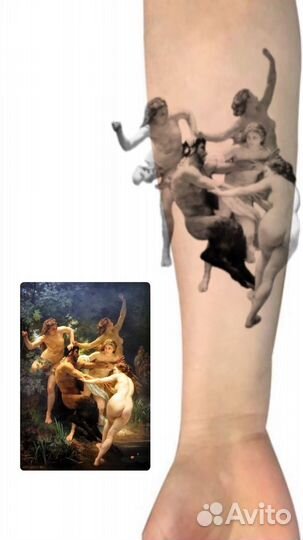 Тату модель за расходники