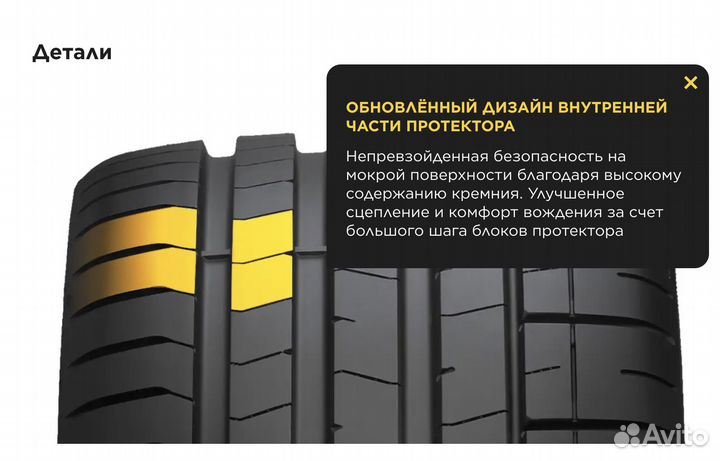 Pirelli P Zero PZ4 L.S. 235/35 R19 91Y