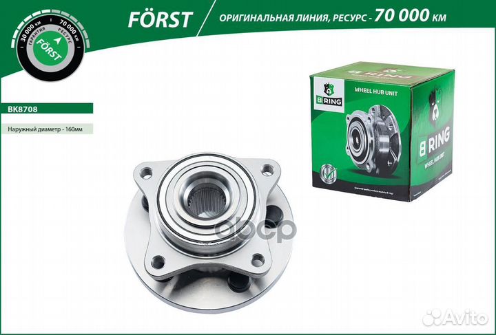 Ступица с подшип. в сборе land rover Discovery