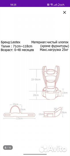 Рюкзак переноска кенгуру