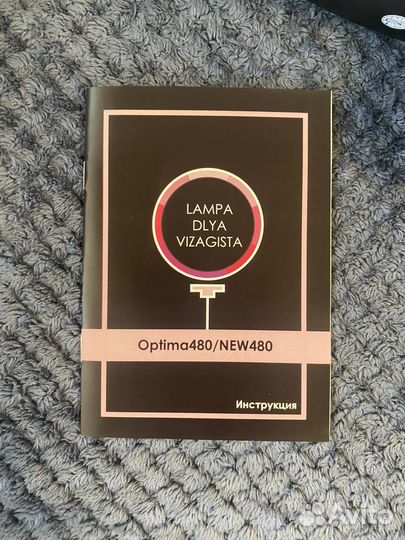 Кольцевая ламка для визажиста с штативом